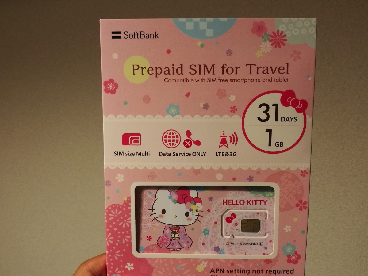 有効期間31日間・1GB使えるソフトバンク「Prepaid SIM for Travel」は直営店で定価購入可能 - 銀座・表参道・渋谷などで取扱い