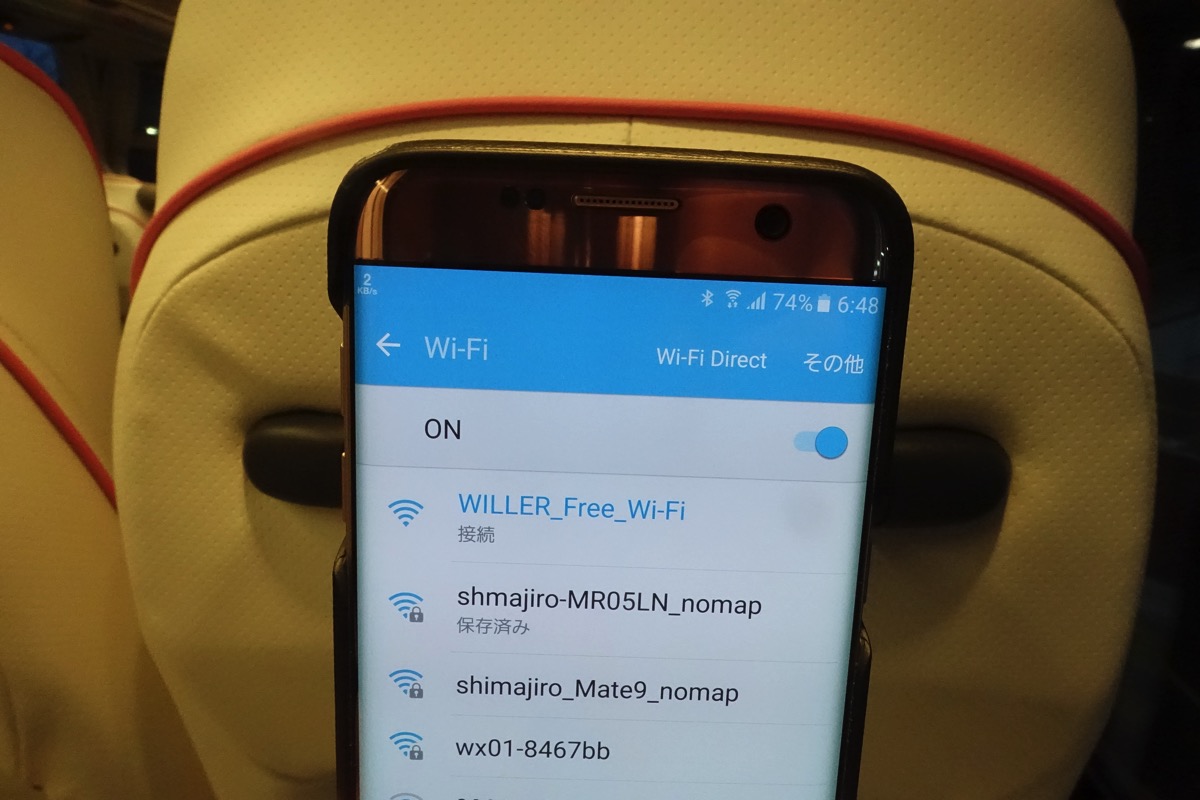 SSIDはWILLER_Free_Wi-Fi