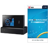 SIMフリー×デュアルSIMの最新モバイルWi-Fiルータ「MR05LN」クレードルセットが11,900円、過去最安値