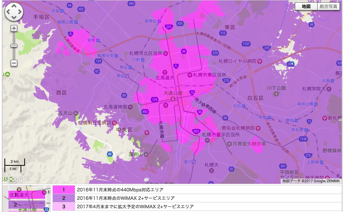 WiMAX 2+：札幌市付近の対応エリア＆速度