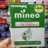 mineoの契約事務手数料が無料になる「mineoエントリーパッケージ」Amazonやヨドバシでは1,000円以下、ビックカメラでは約3,240円