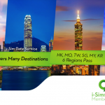 香港の「i-SIM」が無料サービスを終了、香港・マカオ・台湾・韓国など6エリアで使える「格安SIM」を提供へ