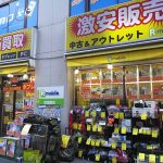 中古スマホ・ルーターなどを販売する「Rmobile秋葉原店」が4月8日に閉店