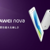 HUAWEI novaのキャンペーンまとめ：ECサイトで税別3.4万円、MVNOでキャッシュバック2万円