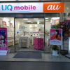 UQ mobileのiPhone SE、店頭購入は26日(日)or27日(月)より可能か