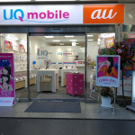 UQ mobileがデータチャージ10GBを無料に、台風19号の被災者支援で