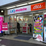 UQ mobile、ワイモバイルに追従でiPhone SEを値下げ、ほぼ同価格帯に