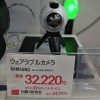 初代Gear 360が税込3.5万円に値下がり、在庫処分価格か
