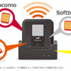 NTT-X Store、SIMフリーモバイルWi-Fiルータ「FS030W」の箱汚れ品を9,980円で販売中