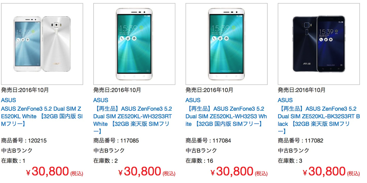 ZenFone 3 ZE520KLの検索結果