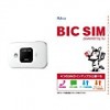 SIMフリーモバイルWi-Fiルータ「E5577S」、MVNO各社のSIMカードとセットで7,400円から