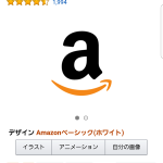 Amazonでdポイント10%ポイント還元、Amazonギフト券購入も還元ok