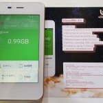 セカイルーター「GlocalMe G3」タイムセールで14,400円。過去最安値タイ