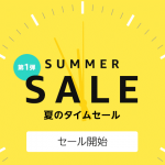 Amazon、非プライム会員も参加できる「夏のタイムセール」開催、HUAWEI novaが3万円以下