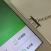 イオシス、クラウドSIMと物理SIM対応のモバイルWi-Fiルーター「GlocalMe G3」未使用品を9,980円で販売