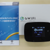 世界対応Wi-Fiルータ「G3000」を購入！MVNO契約で通常価格より5,000円引き
