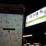 札幌出張でMobikeを使おう！と考えている方は注意、「札幌駅」付近にはポートなし