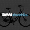 DMM、シェアバイク参入を断念。「放置自転車が叩かれる」ため