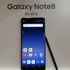 【ドコモ】3年ぶりの新モデル「Galaxy Note8」は本体価格12.6万円、MNP実質価格は2.6万円から、10月26日（木）発売