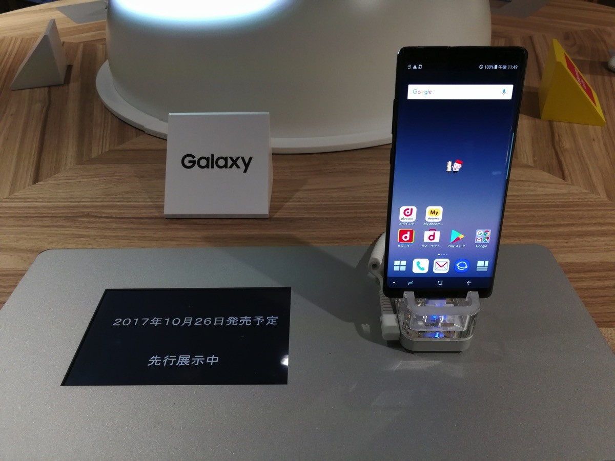 Galaxy Note8 SC-01K