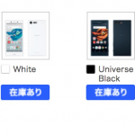 機種変更でも一括1.5万円、Xperia X Compactがドコモオンラインショップに最終入荷