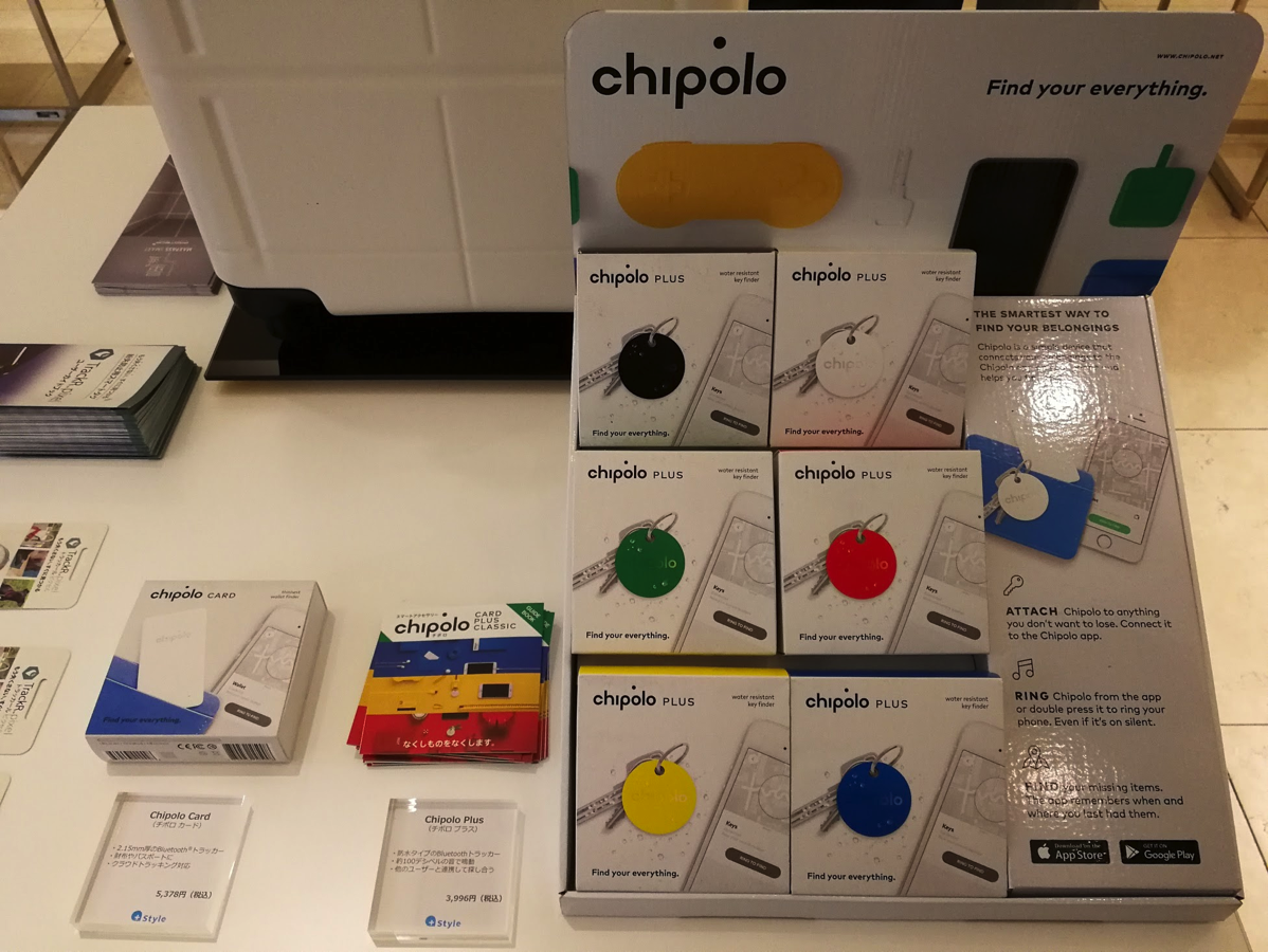 Bluetoothトラッカー「Chipolo Card」