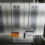 MacBookも充電できるモバイルバッテリー「ZenPower Max」未使用品が15,800円、台湾価格よりもお得に