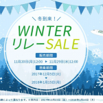 春秋航空日本：成田〜新千歳が1,737円、成田〜広島が2,737円、成田〜佐賀が2,737円のセール！