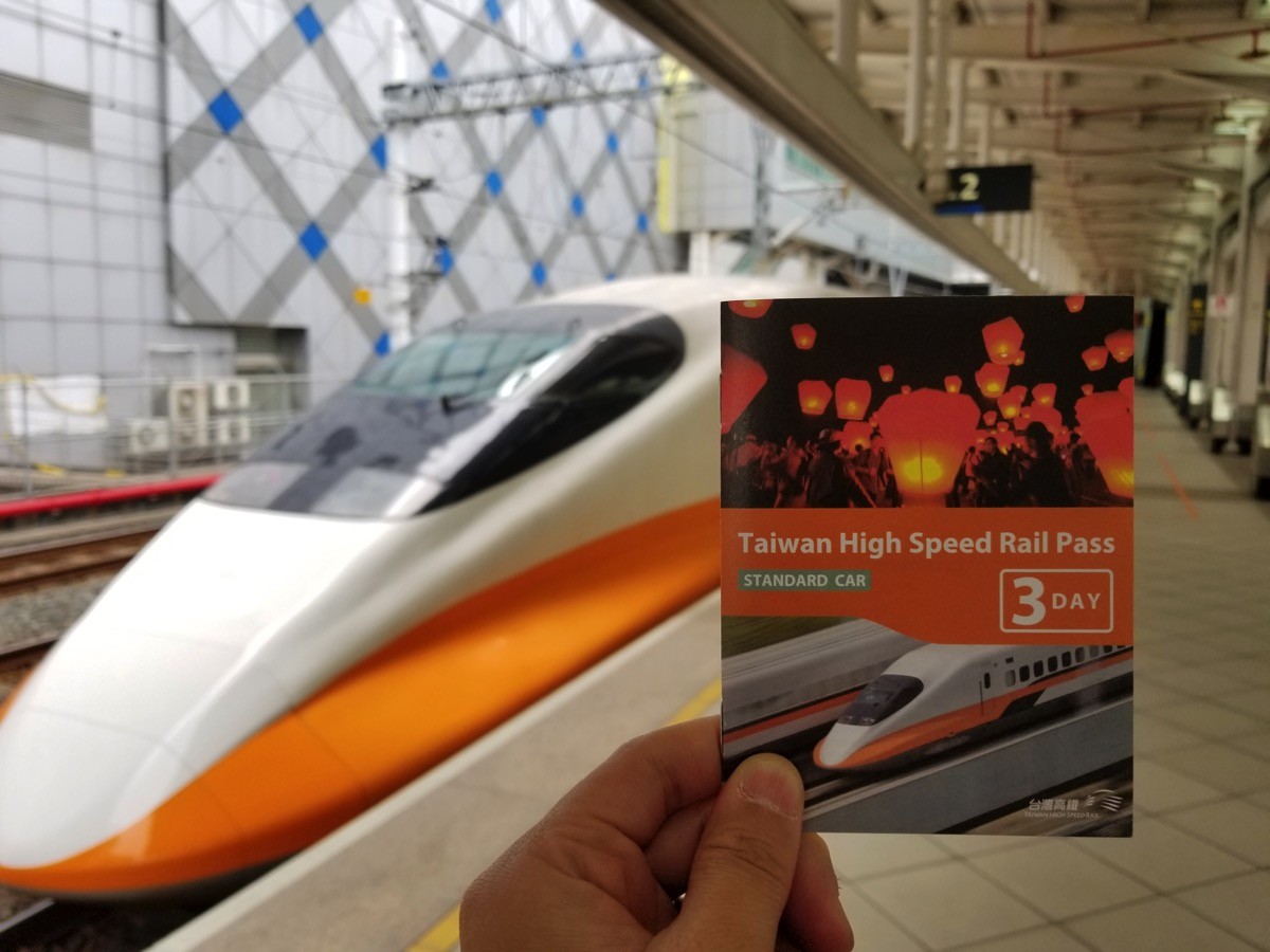 台湾新幹線 3日間乗り放題パス（Taiwan High Speed Rail Pass）