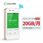 GlocalMe、「ギガモンスター」対応、月間20GB×6カ月使えるパッケージ発売