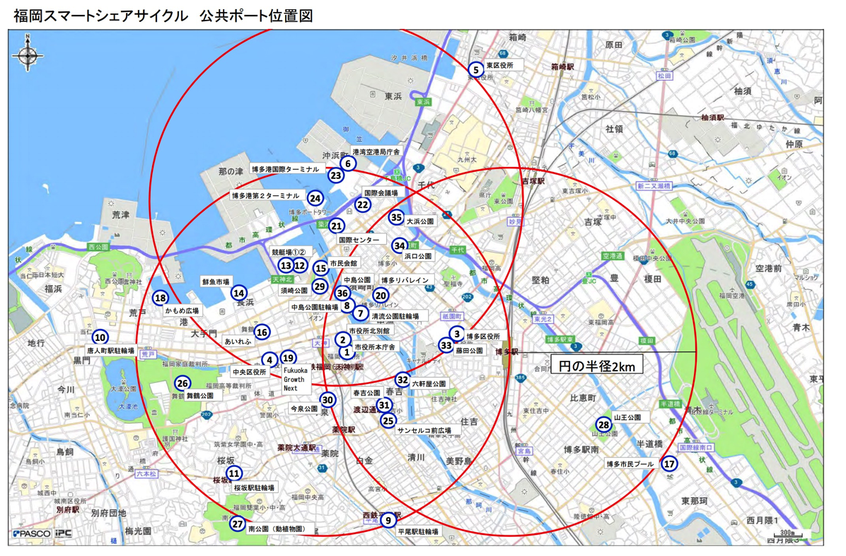 福岡市：スマートシェアサイクル 公共ポート位置図