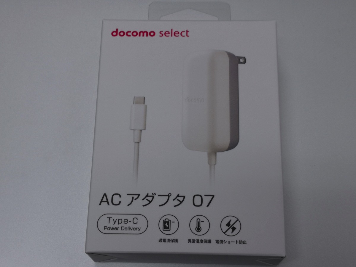 ドコモ、USB PD対応の充電アダプタを発売。MacBookも充電可能