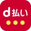 「d払い ミニアプリ」が吉野家のモバイルーダーに対応、4月13日〜5月10日に50%還元