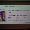 ZenFone 5・ZenFone 5Qを発売するMVNOのキャンペーンまとめ
