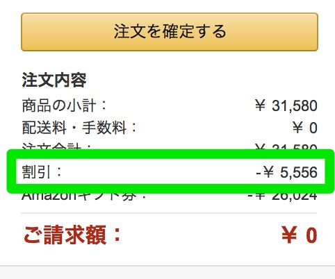 ZenFone 3（2016年モデル）が約26,000円に