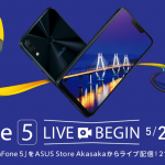 ASUS、23日（水）から3夜連続の「ZenFone 5 LIVE」を配信