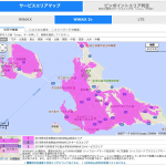 WiMAX 2+がホテルで圏外なのでハイスピードプラスエリアモード運用