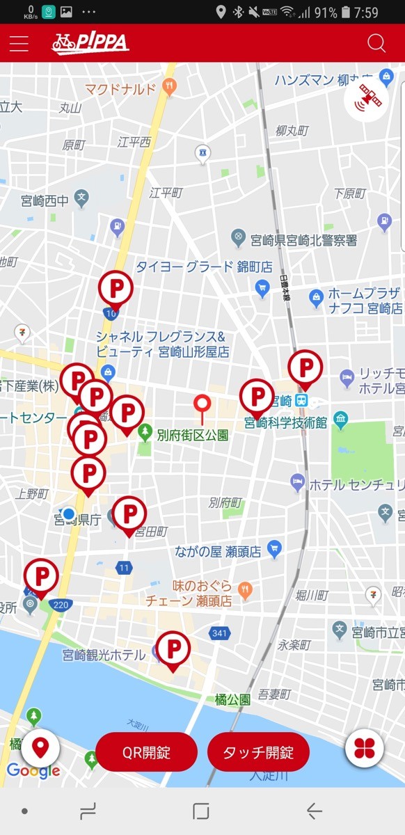 宮崎市内の「PiPPA」は全14ポート（7月24日時点）