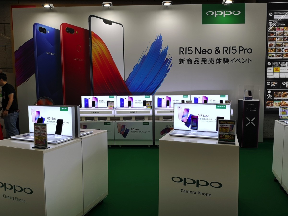 OPPO：R15 Neo/R15 Pro発売イベント