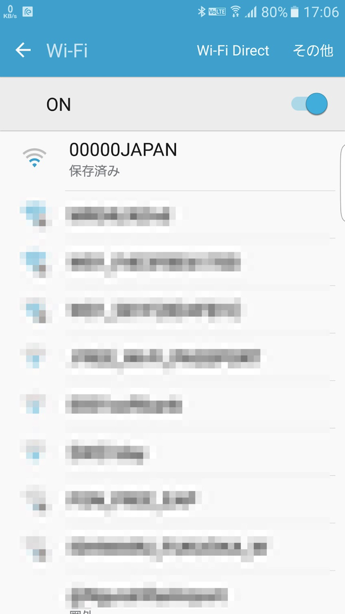 災害時用Wi-Fiサービス「00000JAPAN」が稼働
