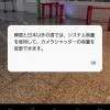 Galaxy Note9、日本・韓国以外での利用時はシャッター音無音。現地SIMでも適用
