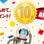 ドコモオンラインショップ10周年キャンペーン、機種変更でも5,184円割引・39人に1人、1万ポイントプレゼントなど