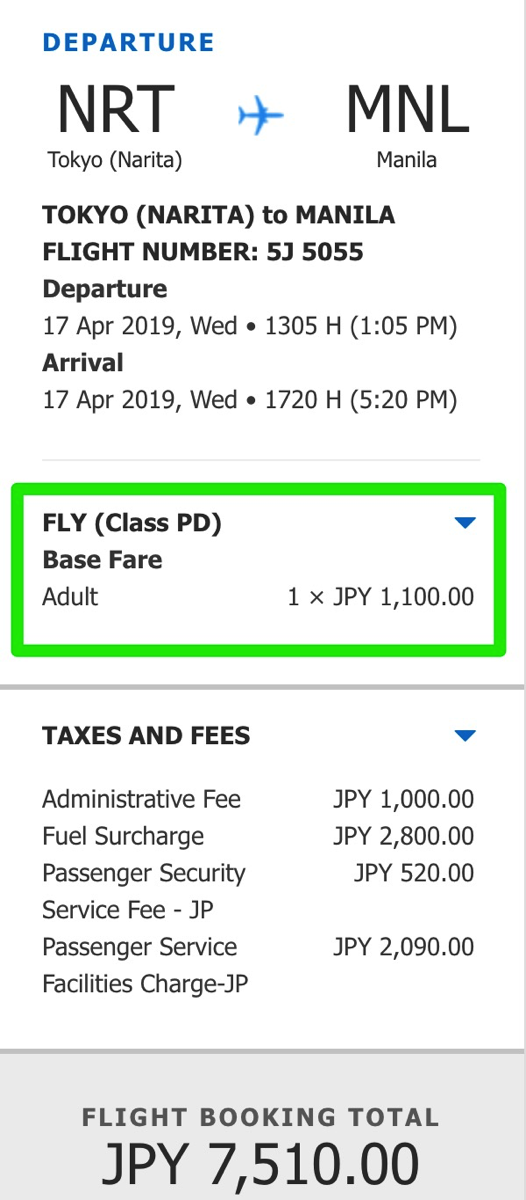 成田→マニラが片道約7,500円