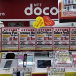 【ヨドバシ】docomo with対象のiPhone 6sやGalaxy Feel2がFOMAからの機種変更で一括1円