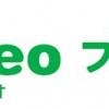 mineo、「mineoプチ体験」を提供開始。200MBのプリペイドSIMが200円、2週間の無料レンタルなど