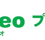 【mineo】容量200MBのプリペイドSIMカードを税別200円で発売、データ契約ならエントリーコードよりも安く契約可能に