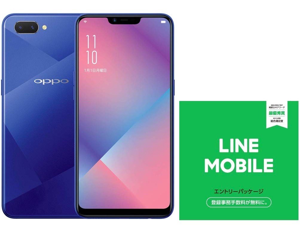 OPPO R15 NEO　新品·未開封 OPPO R15 NEO 新品未開封 ブルー