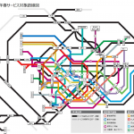 子どもの改札通過を知らせる「まもレール」が東京メトロ・都営地下鉄に対応、2020年春から