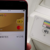Apple Payに「ポインコデザイン」のdカード登録しても通常デザインで反映された