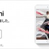 【ドコモ】新iPad Air・iPad mini（第5世代）の予約受付スタート、3月30日（土）発売
